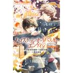  на следующий день отправка * средняя школа *o-la Buster *engeiji2/ Sasaki ..