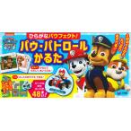 ショッピングパウパトロール ひらがなパウフェクト！パウ・パトロールかるた/小学館