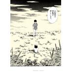 ショッピングポスター 『タッチ』ポスターコレクション ３/あだち充