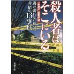  на следующий день отправка *. человек человек. там ../ Shincho 45 редактирование часть 