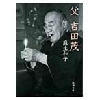  на следующий день отправка *. Yoshida ./ лен сырой Кадзуко 