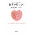  на следующий день отправка *. человек. .. было использовано /o-*henli