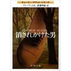  на следующий день отправка *.... разряд мужчина / Brian * свободный ma