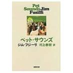  на следующий день отправка * домашнее животное *saunz/ Jim * Fuji li