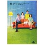 翌日発送・靴ひも/ドメニコ・スタルノー