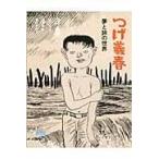  на следующий день отправка *... весна /... весна 