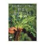  на следующий день отправка * тот скучающий тест. овощи . сам .../ скала мыс . выгода 