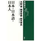  на следующий день отправка * Япония * японский язык * день сам / Oono .