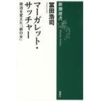  на следующий день отправка * Margaret *sa коричневый -/. рисовое поле ..