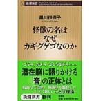  на следующий день отправка * монстр. название. почему gagiggego.. ./ Kurokawa . гарантия .