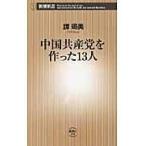  на следующий день отправка * China вместе производство .. сделал 13 человек /.. прекрасный 