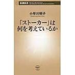  на следующий день отправка *[ -тактный - машина ]. какой . обдумать .../ маленький . река Akira .
