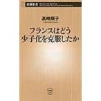  на следующий день отправка * Франция. .. немного .... одежда сделал ./ Takasaki последовательность .
