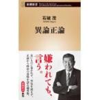  на следующий день отправка * необычность теория правильный теория / камень поломка .