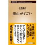  на следующий день отправка *. гора . поразительный / большой запад ..