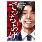  на следующий день отправка *.....1/ Fukuda . древесный уголь 