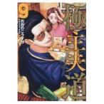  на следующий день отправка * высшее . Хара дорога 9/... . легкий .