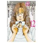  на следующий день отправка *[ ребенок .. сделайте пожалуйста ] и родители ..12/ вдавлено река Gou 