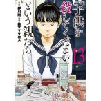  на следующий день отправка *[ ребенок .. сделайте пожалуйста ] и родители ..13/ вдавлено река Gou 