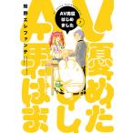  на следующий день отправка *AV мужчина super впервые сделал 7/..ere вентилятор te