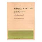  на следующий день отправка * Anne Dante * can ta-bire/ Сергей * черновой manino