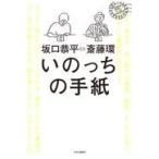  на следующий день отправка *.. ... письмо /. глициния .(. бог ..)