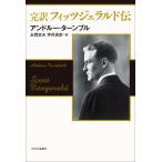  на следующий день отправка *. перевод fitsujelarudo./ and Roo * Turn b