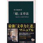  на следующий день отправка *[ супер ] текст закон / Noguchi .. самец 