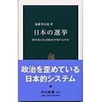  на следующий день отправка * японский выбор ./ Kato превосходящий ..