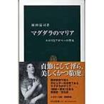  на следующий день отправка * кружка dala. Мали a/ холм рисовое поле температура .