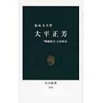  на следующий день отправка * большой flat правильный ./ удача . документ Хара 