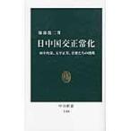  на следующий день отправка * день China . обычный ./ Hattori дракон 2 