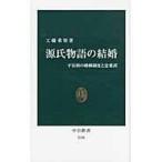  на следующий день отправка * источник . история. брак / Kudo -слойный .