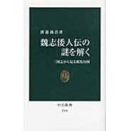  на следующий день отправка *... человек .. загадка .../....