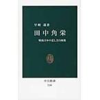  на следующий день отправка * рисовое поле средний угол ./...