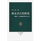  на следующий день отправка *......./ Inoue . один 