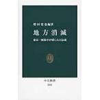  район ../ больше рисовое поле ..