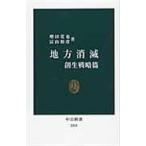  на следующий день отправка * район ... сырой стратегия ./ больше рисовое поле ..