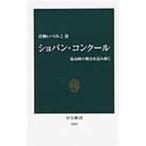  на следующий день отправка *sho хлеб * темно синий прохладный / синий .....