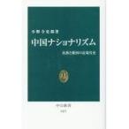  на следующий день отправка * China нет .na ритм / Ono храм история .