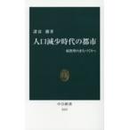  на следующий день отправка * человек . снижение времена. город / различные ..