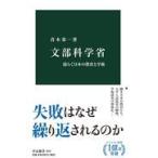  документ часть наука ./ Aoki . один 