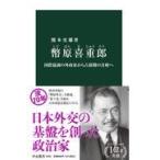  на следующий день отправка *... -слойный ./ Kumamoto история самец 