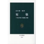  на следующий день отправка *../ Shimizu только .