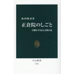  на следующий день отправка * правильный ... .../ запад река Akira .