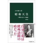  Showa небо . больше . версия / старый река ..