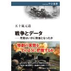  на следующий день отправка * война . данные . человек да краб численное значение стал ./. 10 гроза изначальный дорога 