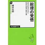  на следующий день отправка * общий .. разрешение / Хасимото ..