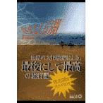  на следующий день отправка *..... озеро /swen*he DIN 