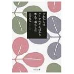  после того. суп только обдумать жизнь ./ Yoshida ..